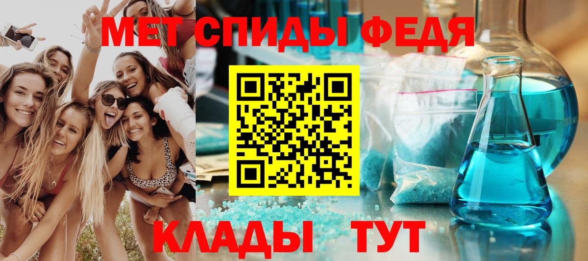 АМФЕТАМИН Premium Кашира