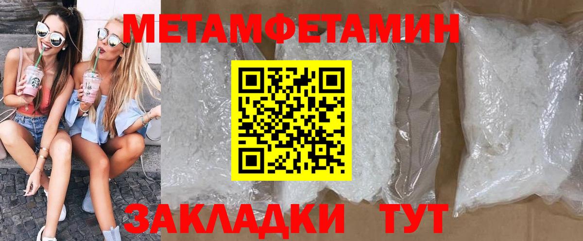 Амфетамин Premium  АМФЕТАМИН  Кашира  Вход с VPN 