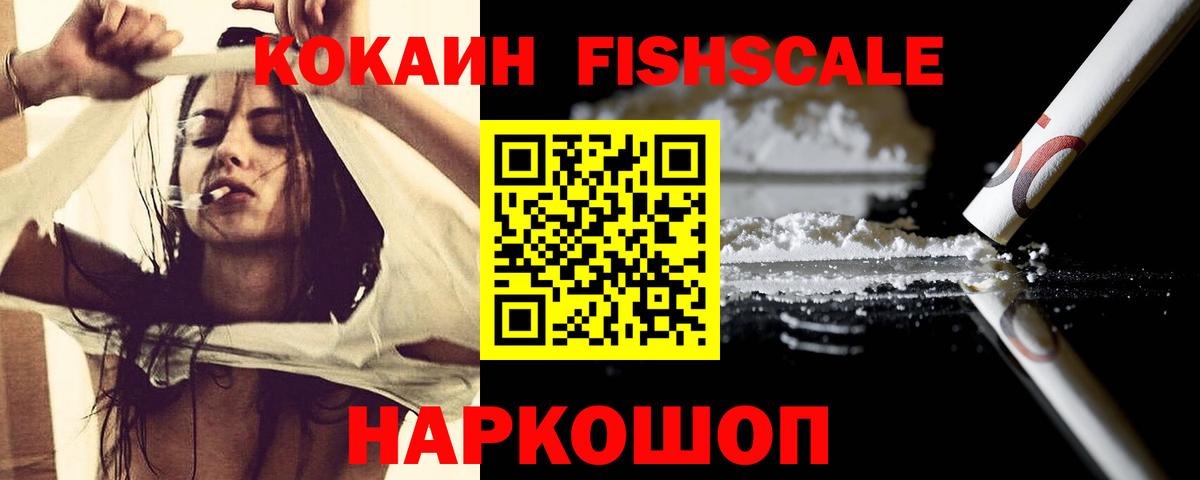 COCAIN 98% Кашира