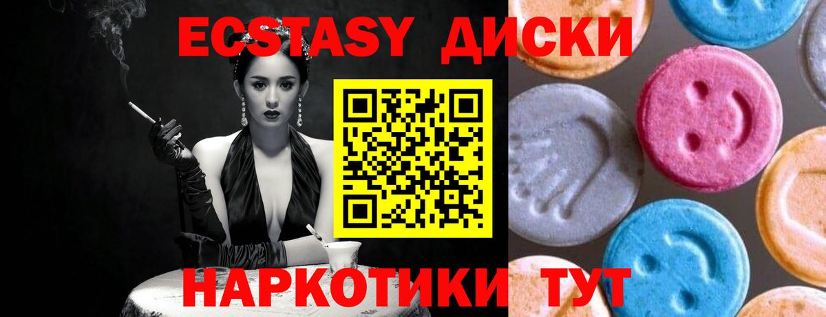 Кашира  Экстази бентли  Вход с VPN 
