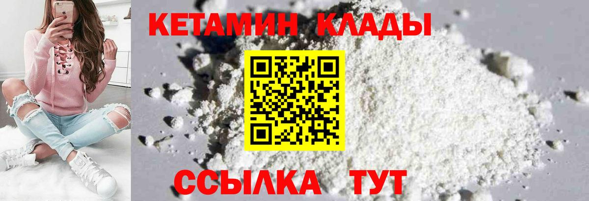 Кашира  дарк нет наркотические препараты  Вход с VPN  КЕТАМИН VHQ  КЕТАМИН VHQ 