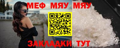 марихуана Бийск