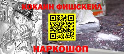 ешки Беслан