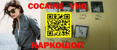 ешки Берёзовский