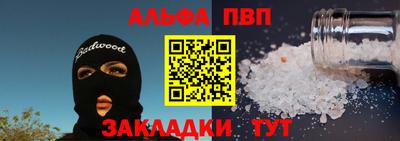 марихуана Бийск