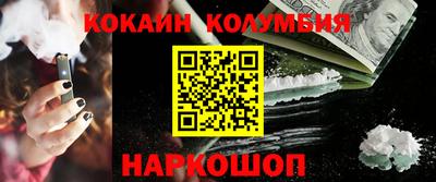 экстази Железногорск