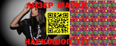 экстази Железногорск