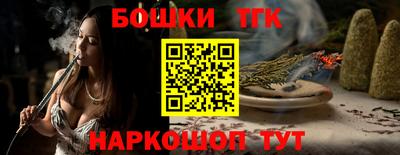 ешки Берёзовский