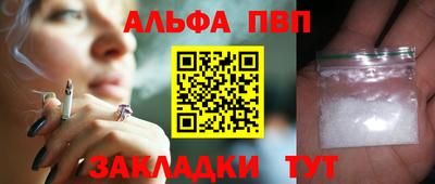 ешки Берёзовский