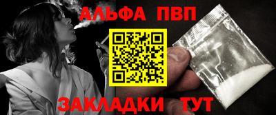 марихуана Бийск