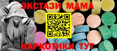марихуана Бийск