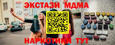 ешки Берёзовский
