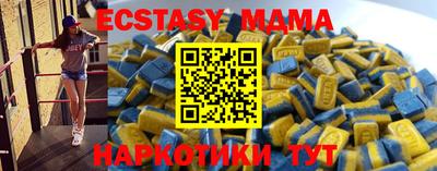 марихуана Бийск
