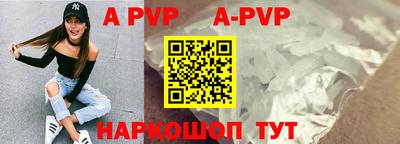 ешки Беслан