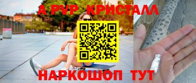 экстази Железногорск