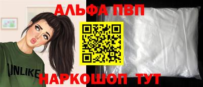 марихуана Бийск