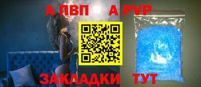 ешки Беслан