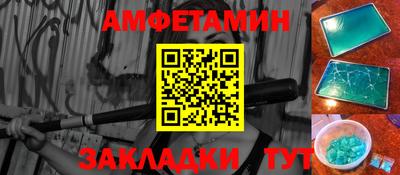 экстази Железногорск