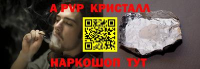 ешки Берёзовский