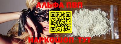 ешки Берёзовский