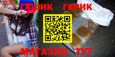марихуана Бийск