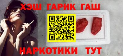 марихуана Бийск