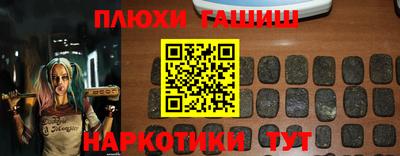 ешки Беслан