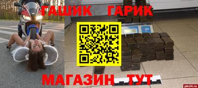 экстази Железноводск