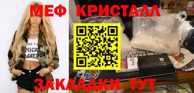 ешки Берёзовский