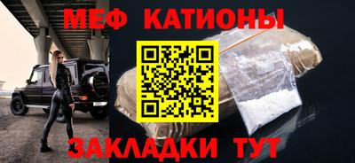 экстази Железноводск