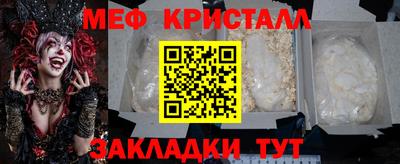 ешки Берёзовский