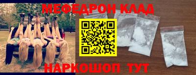 ешки Беслан