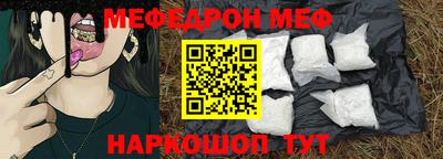 ешки Берёзовский