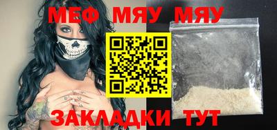 марихуана Бийск