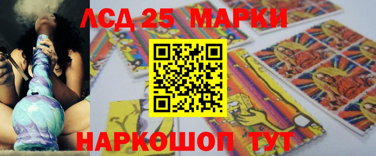 ЛСД экстази  Лсд 25 экстази ecstasy  LSD-25 экстази кислота  Вход с VPN  Кашира 