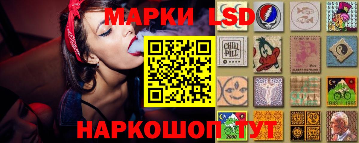 Лсд 25 экстази ecstasy Кашира