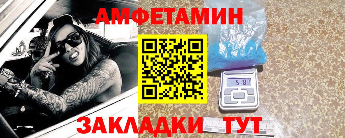 МЕТАМФЕТАМИН Methamphetamine  МЕТАМФЕТАМИН Methamphetamine  Кашира  Вход с VPN 