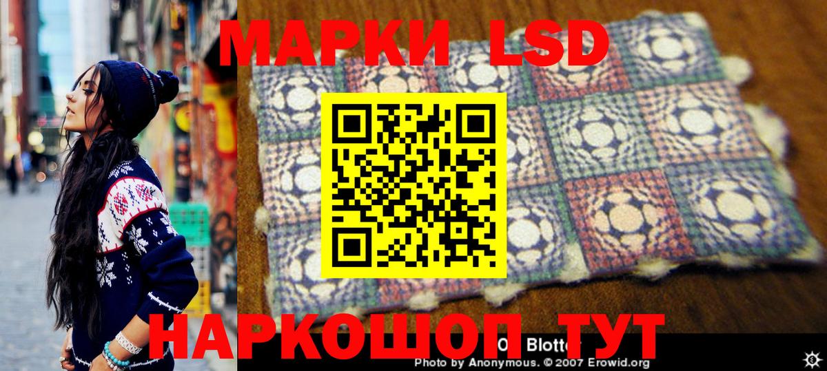 Марки NBOMe 1,5мг  Марки NBOMe 1,5мг  Вход с VPN  Марки 25I-NBOMe  Кашира 