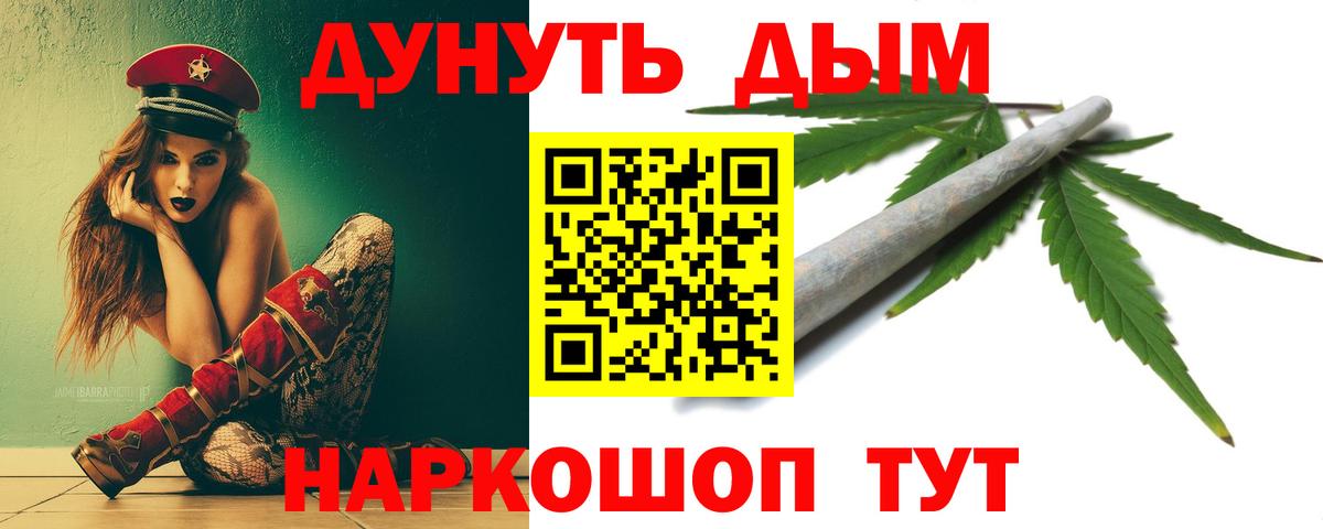 Кашира  Бошки марихуана сатива  Марихуана White Widow  Вход с VPN 